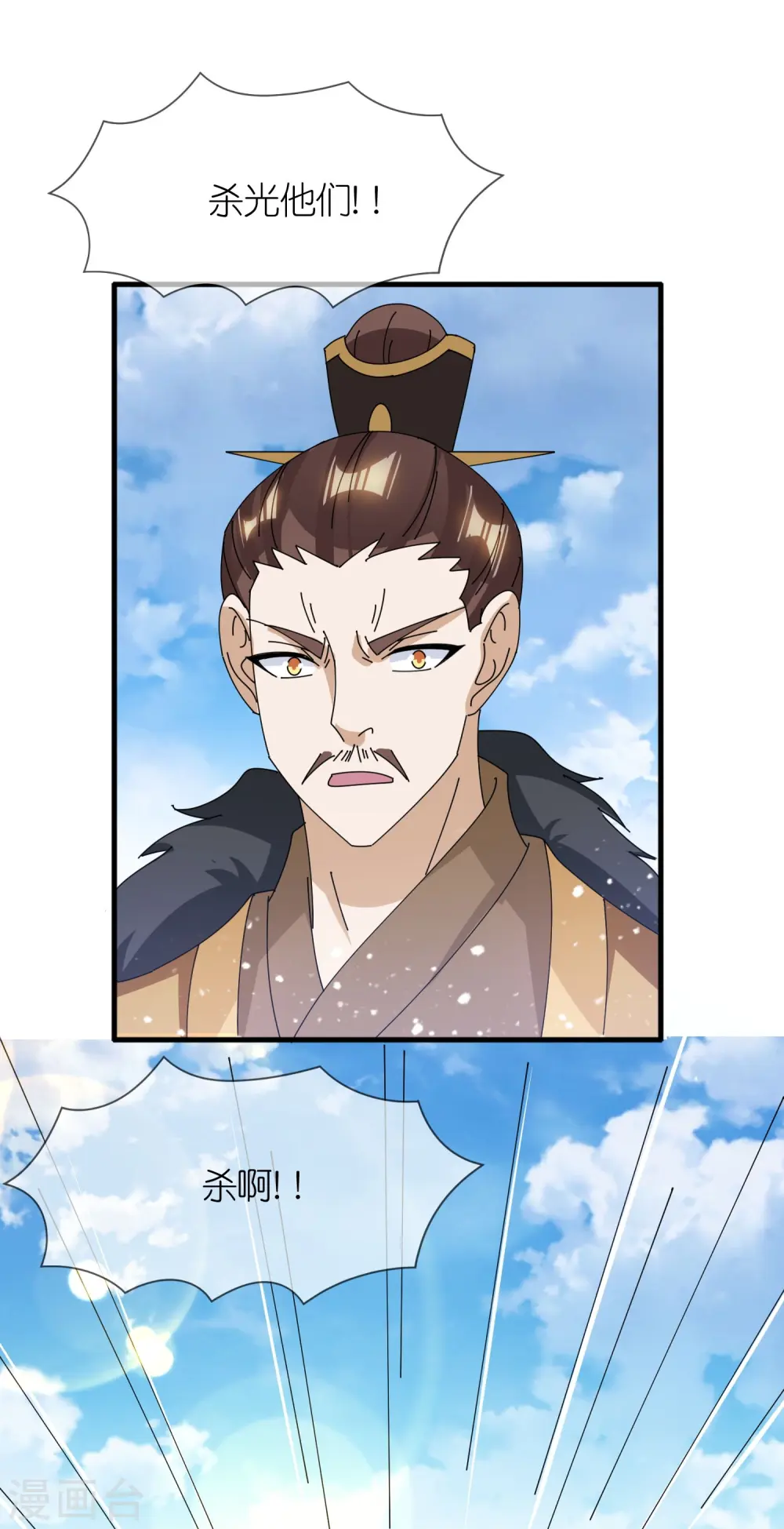 第359话 决战！12