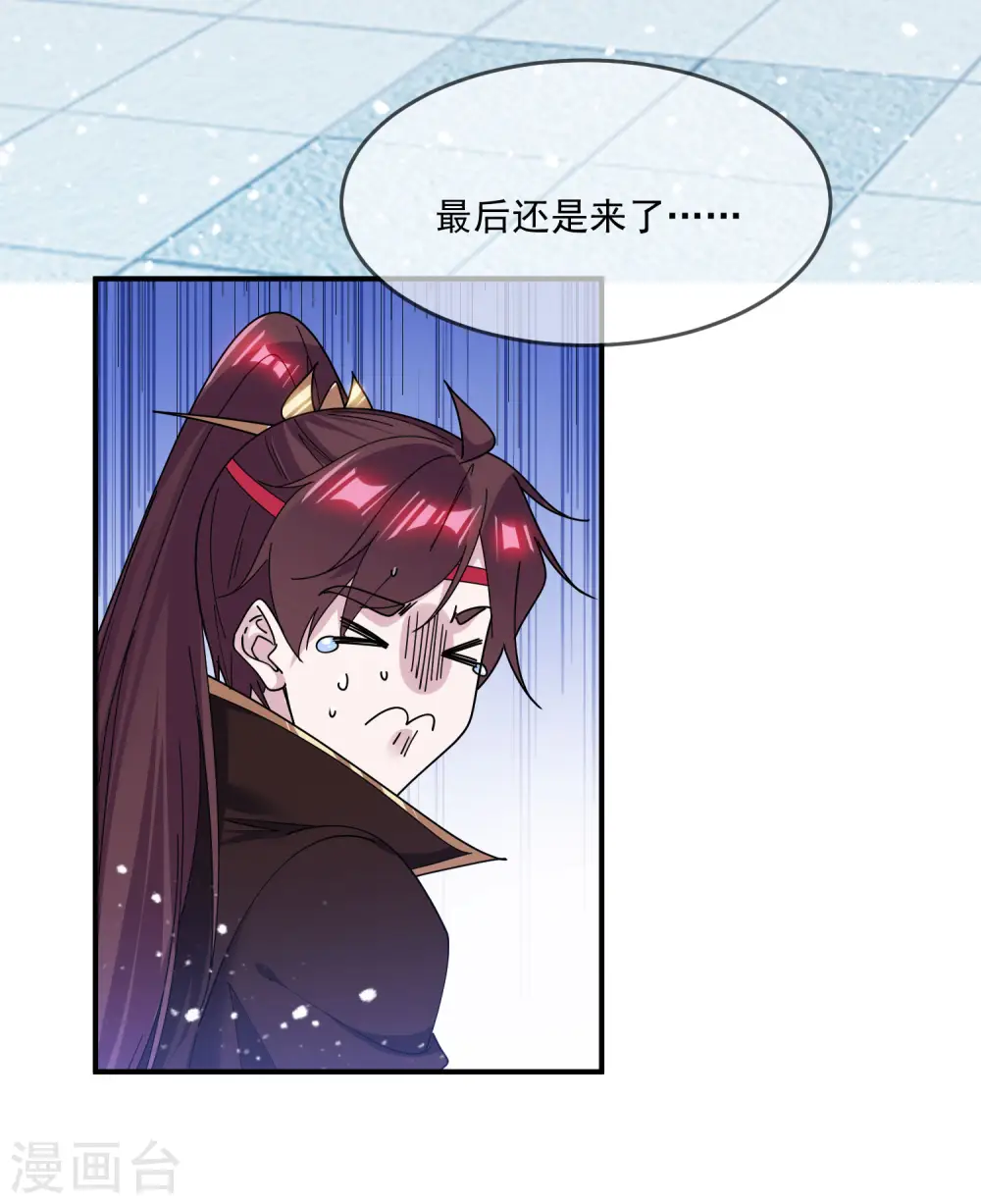 第213话 君问归期未有期14