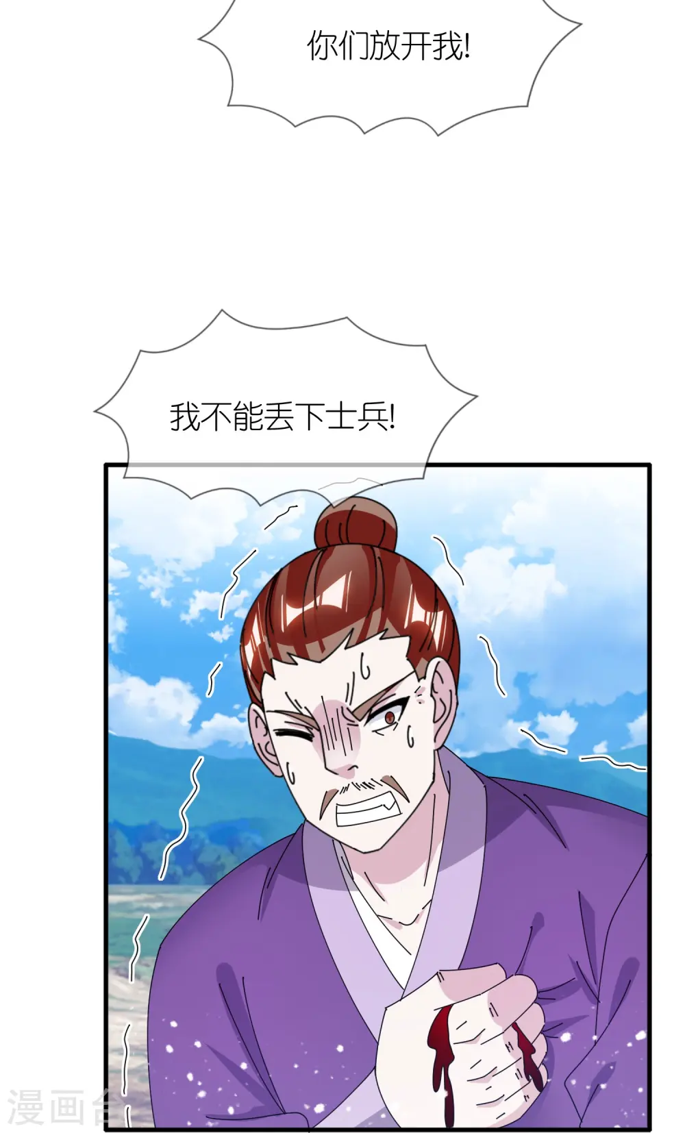 第359话 决战！10