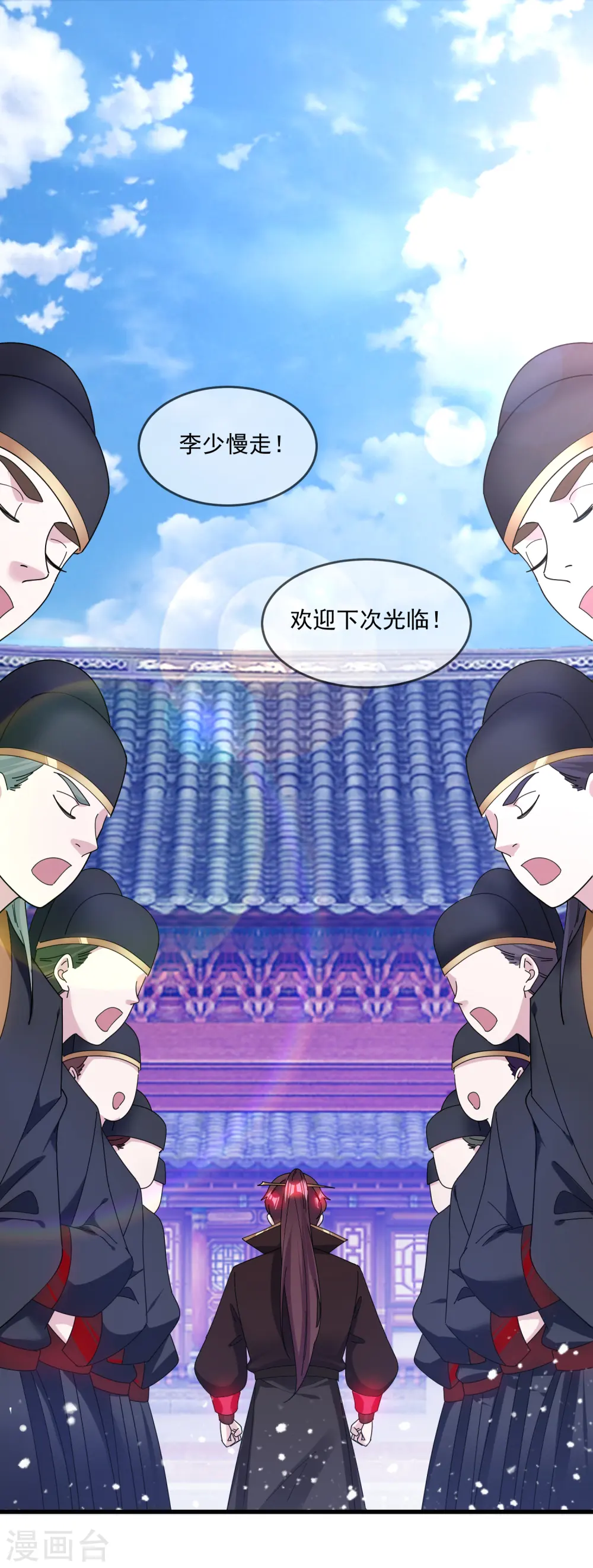 第136话 受虐狂18