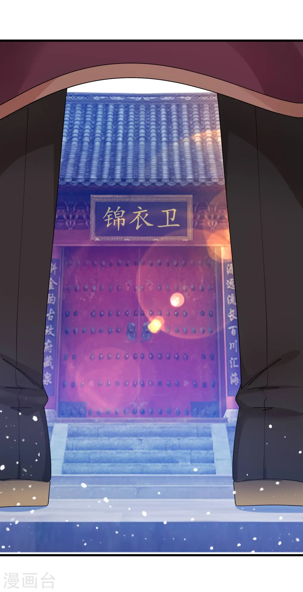 第125话 管中窥豹26