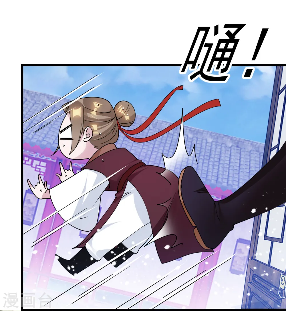 第131话 今晚吃鸡17