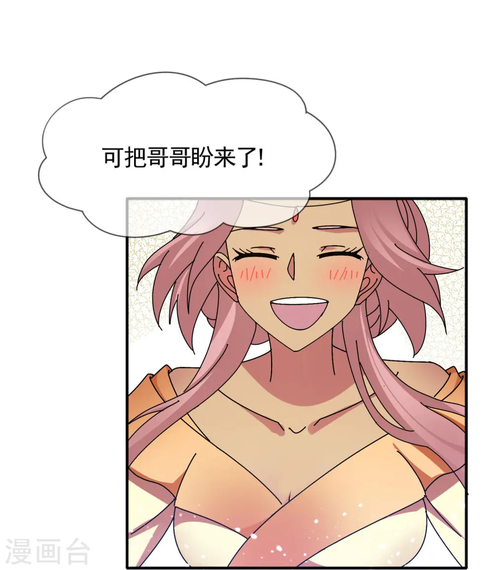 第306话 进击的小公爷3