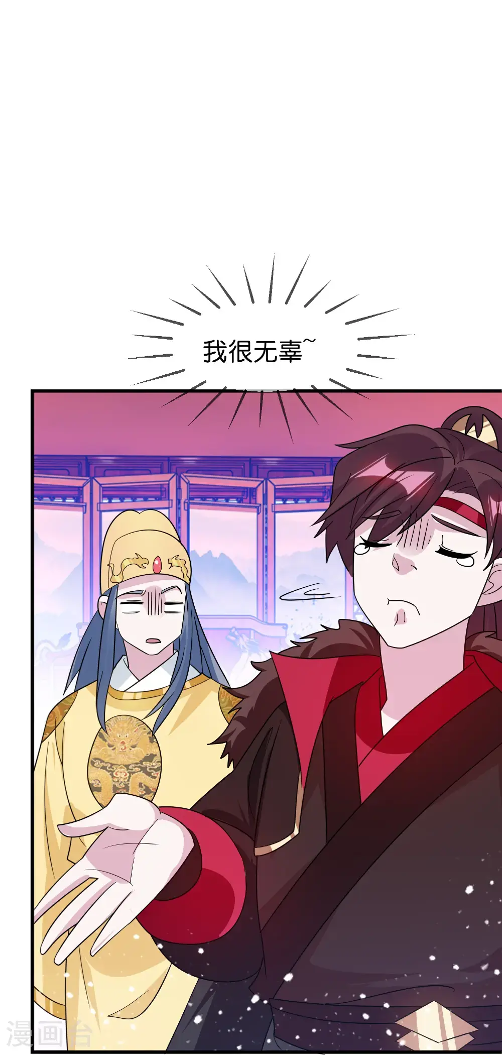 第424话 二桃杀三士19