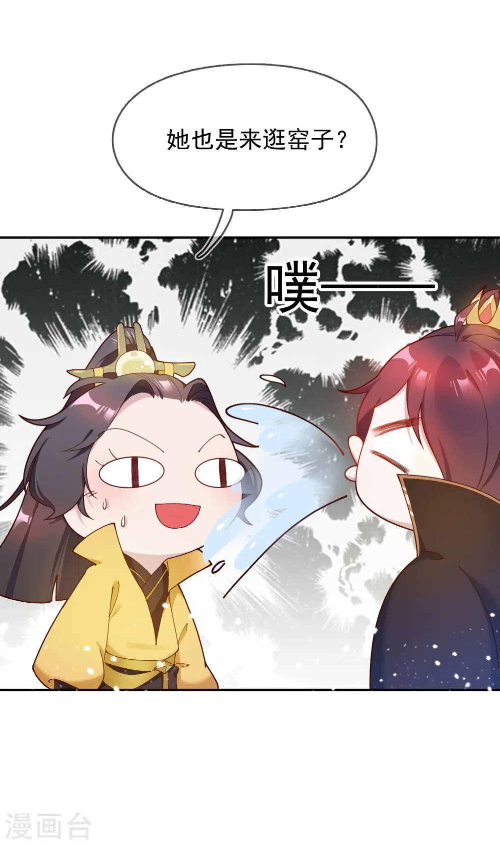 第15话 泡妞高手27