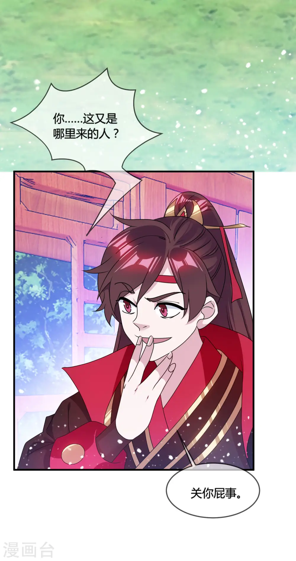 第175话 好好操练30