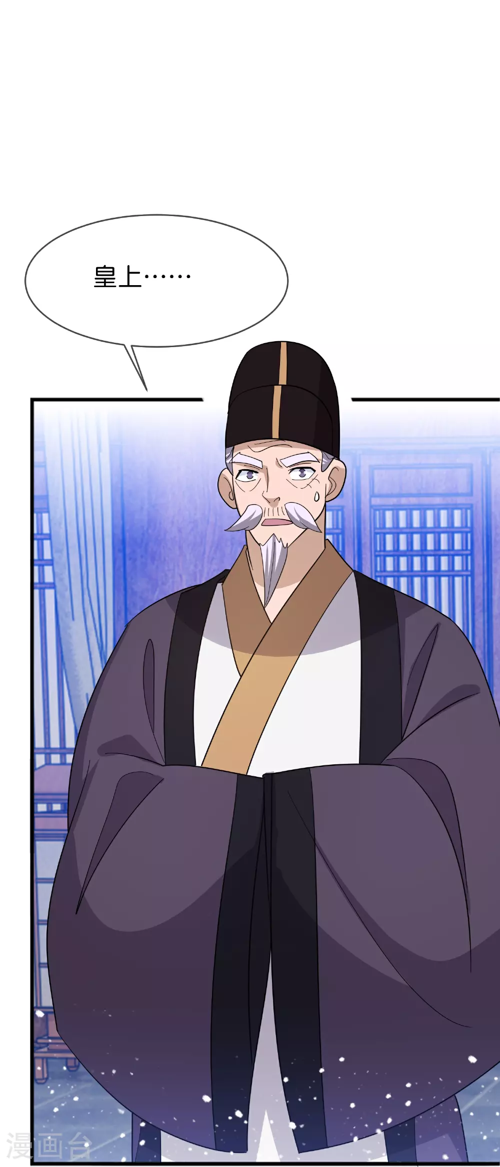 第417话 觐见前夕12