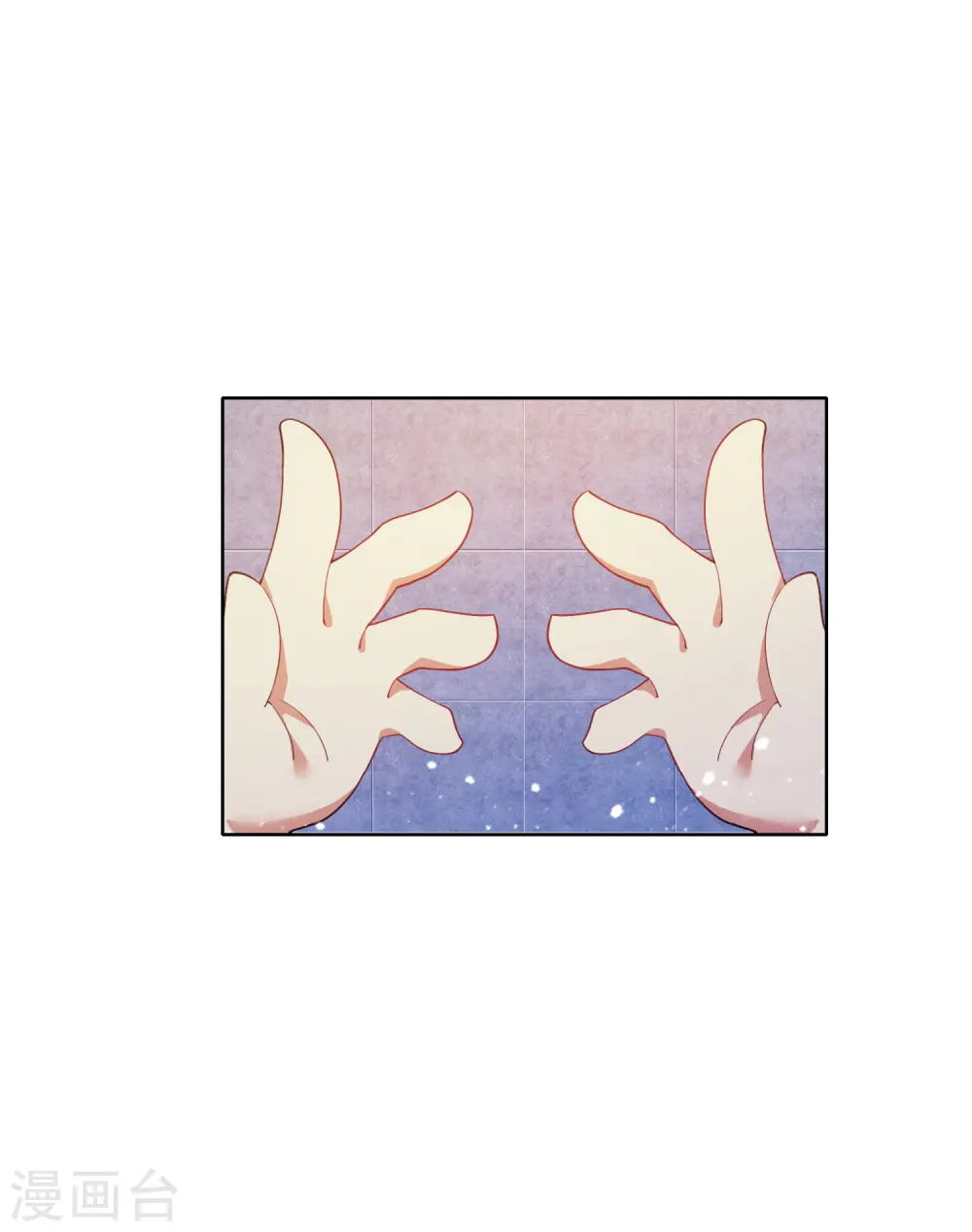 第33话 少爷是个万人迷10