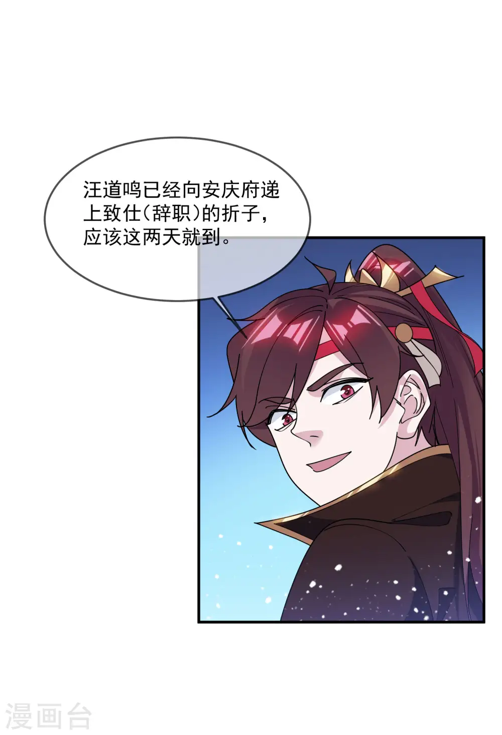 第210话 心中有丘壑18