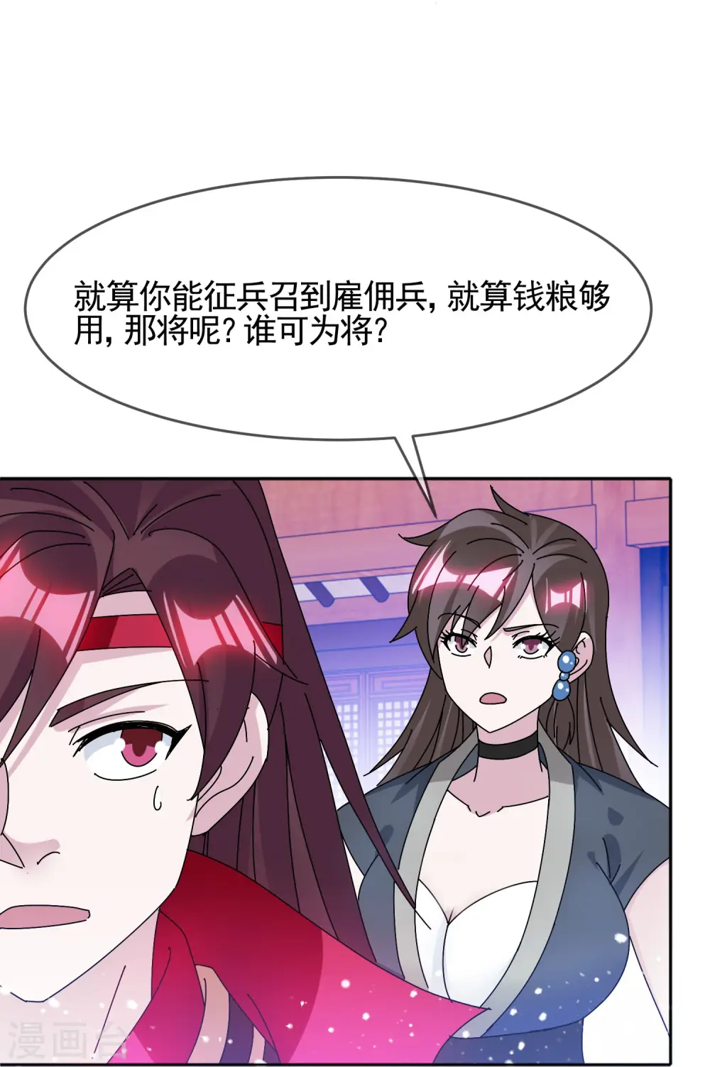 第304话 创造历史23