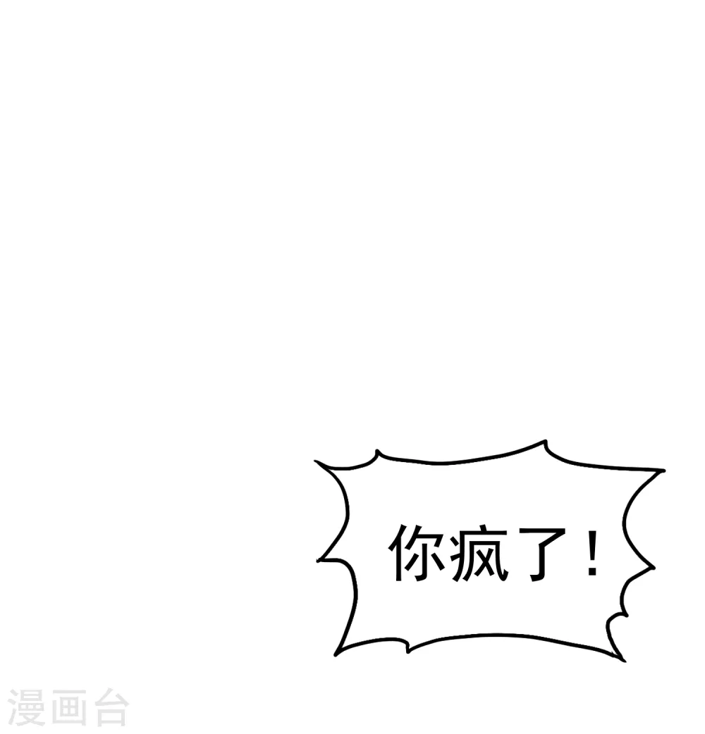 第15话 泡妞高手56