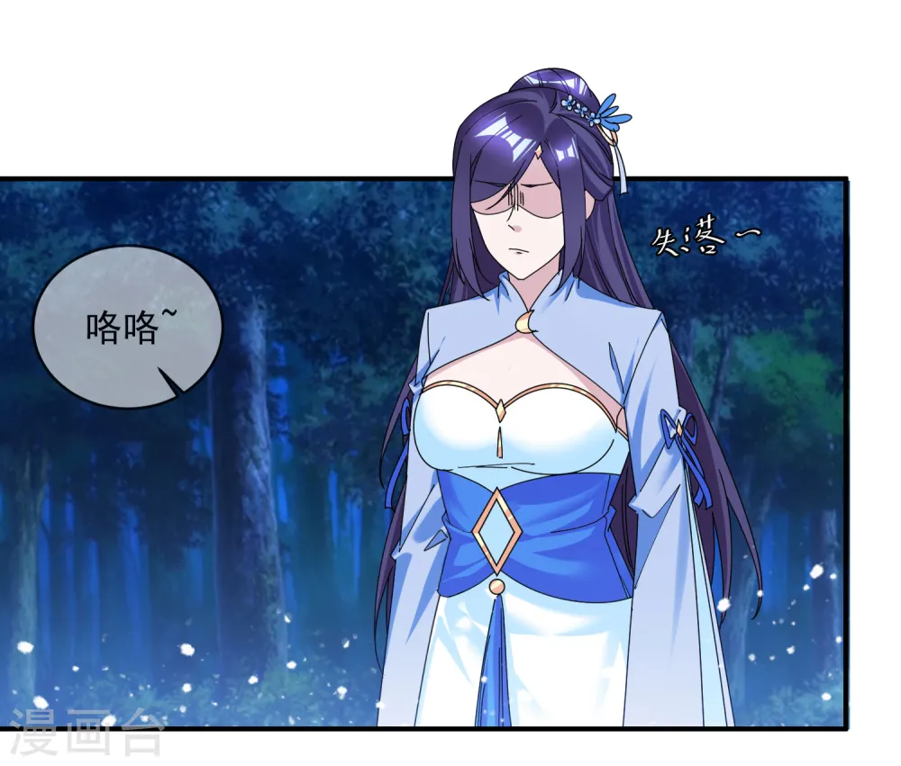 第180话 三个女人的约定2