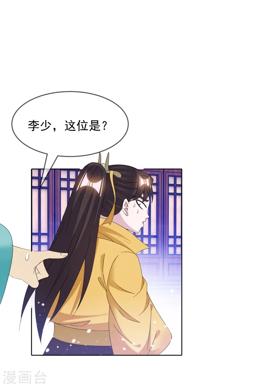 第257话 心中无女人10
