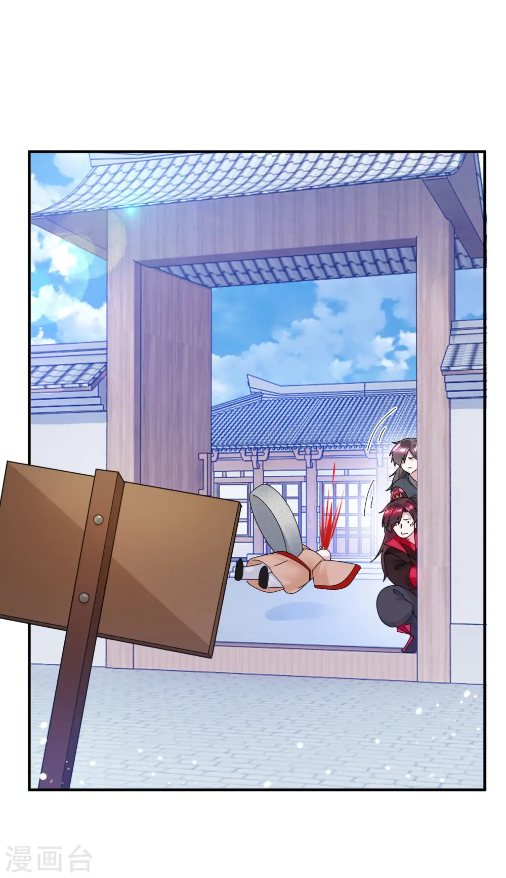 第206话 纨绔子弟16