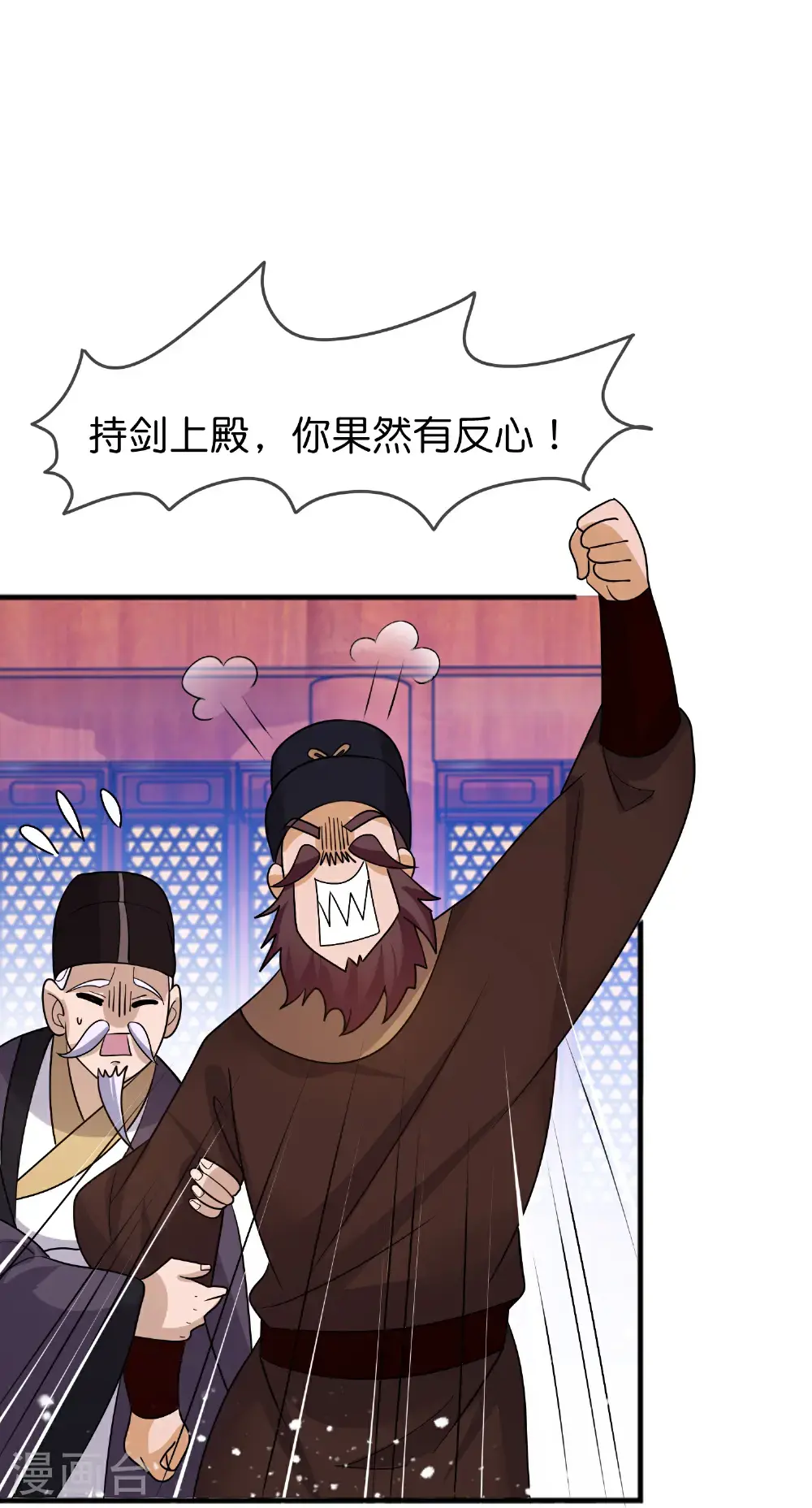 第423话 锦囊妙计究竟是啥？28