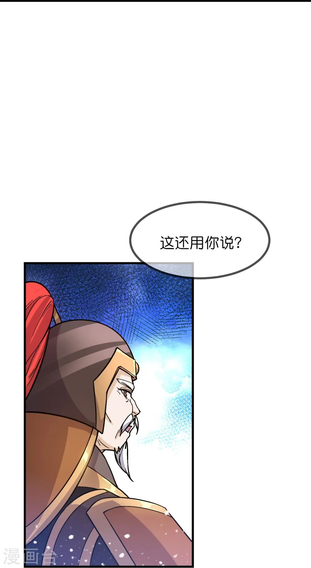 第362话 骑兵对步兵7