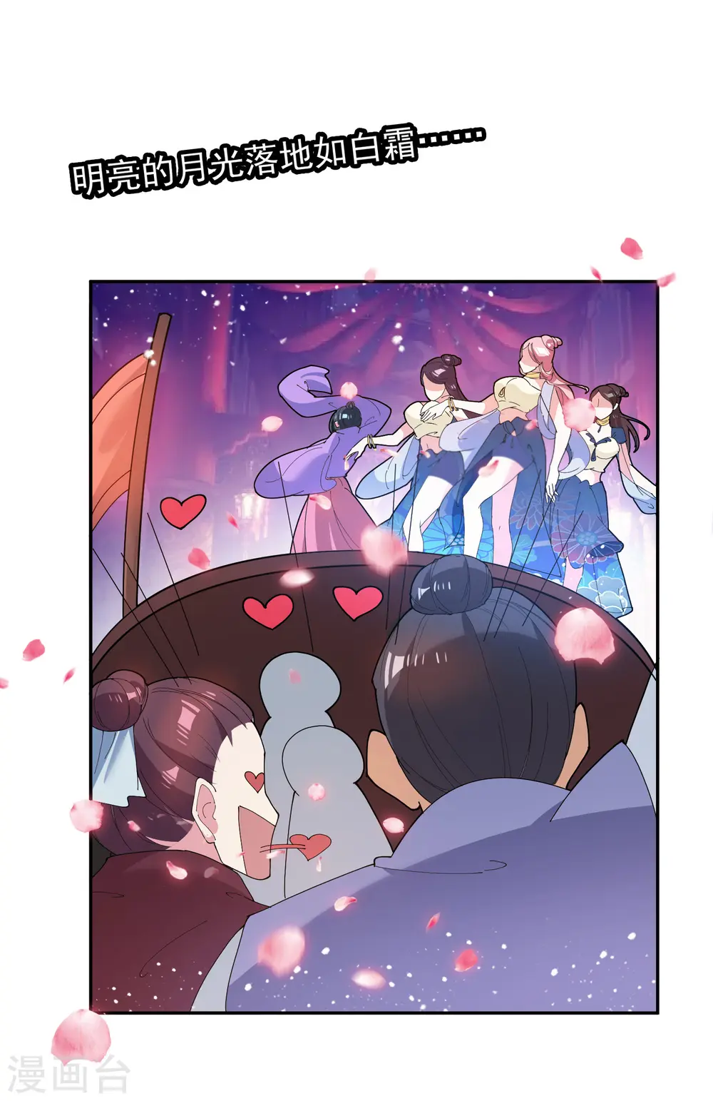 第34话 洗脑神曲13
