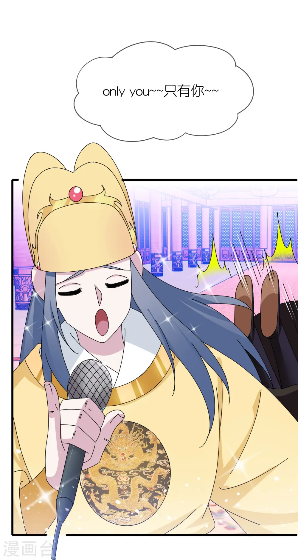 第347话 大明缺钱！14