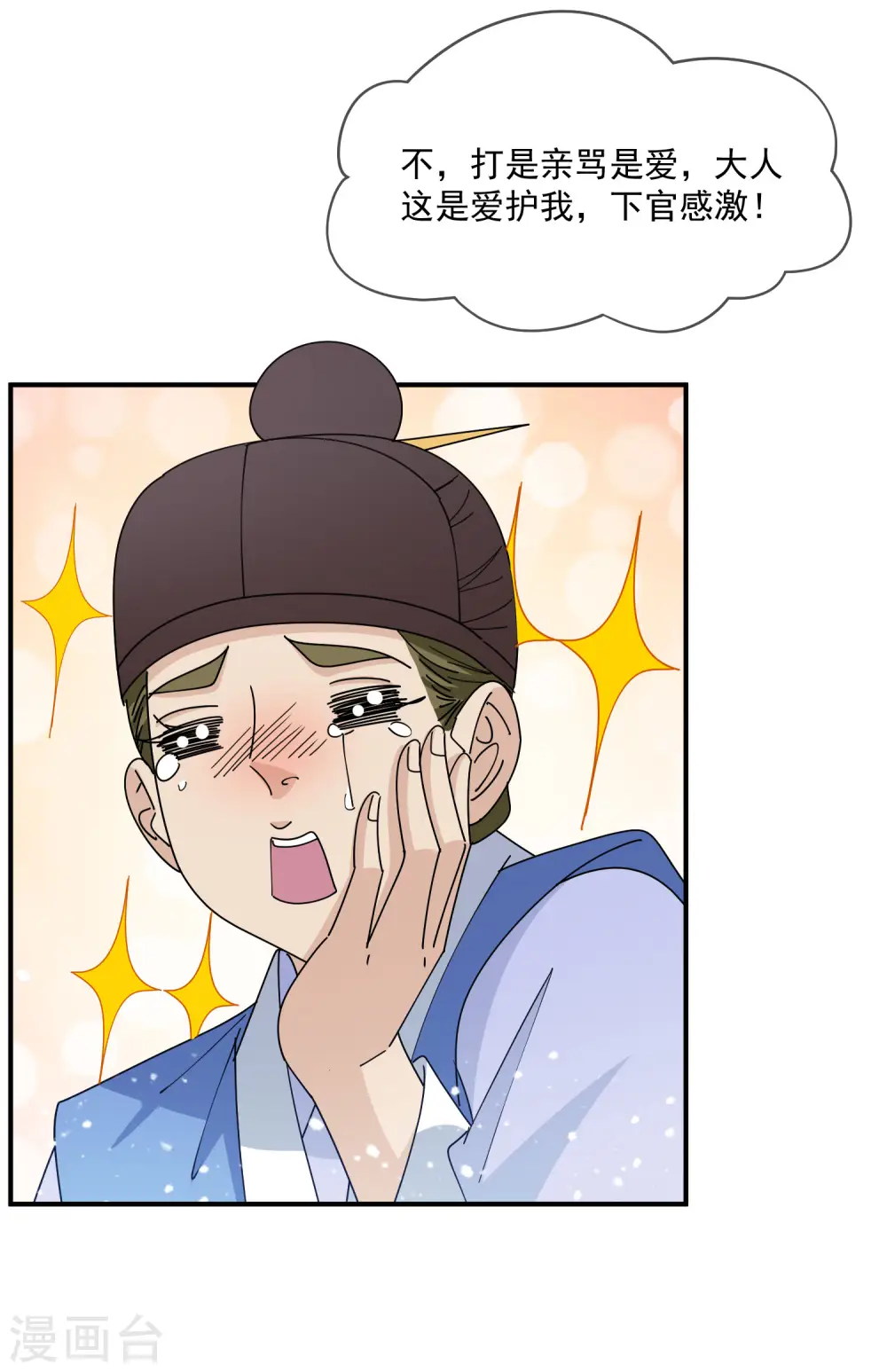 第236话 斩尽杀绝32