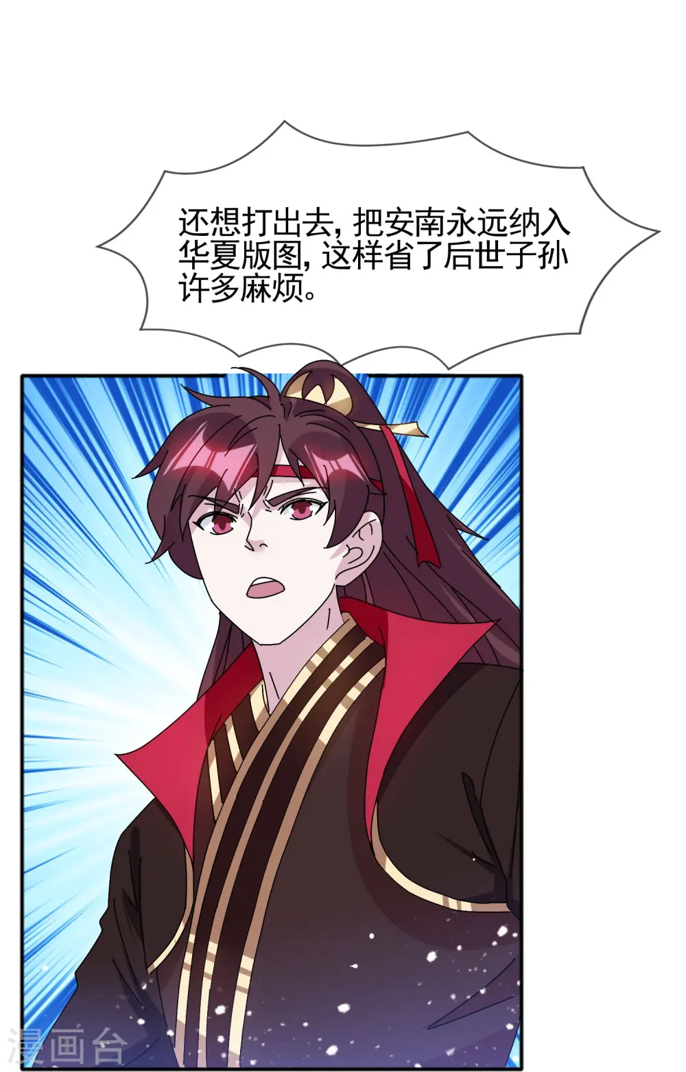 第305话 征安南13