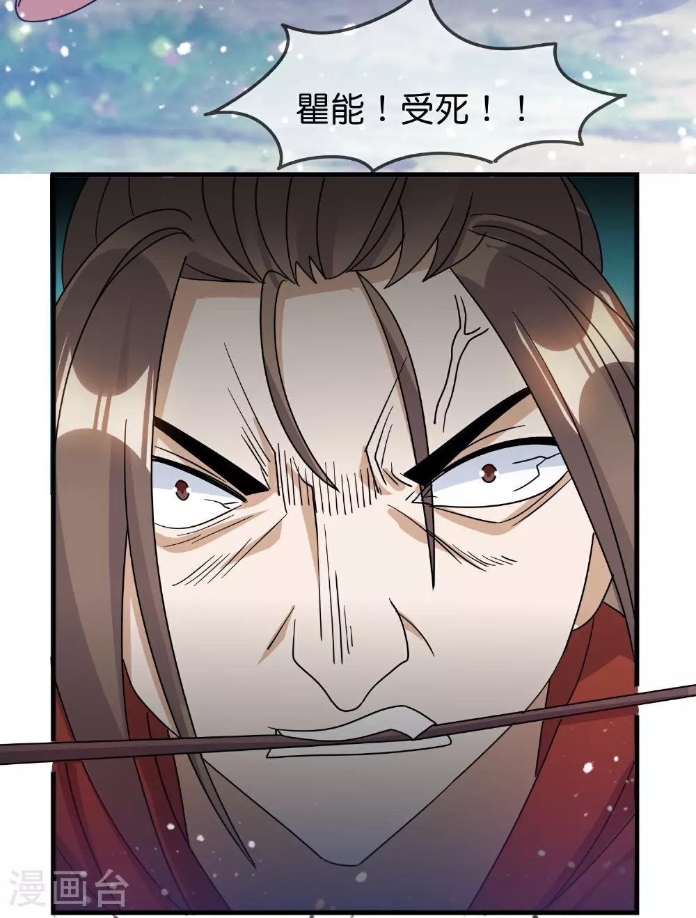 第407话 开无双的朱高煦24