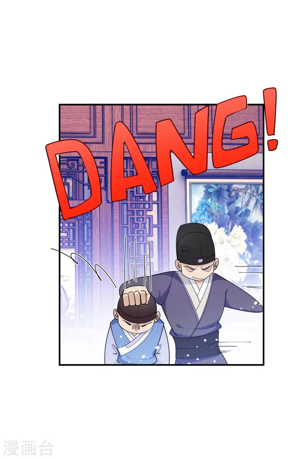 第222话 以德服人10