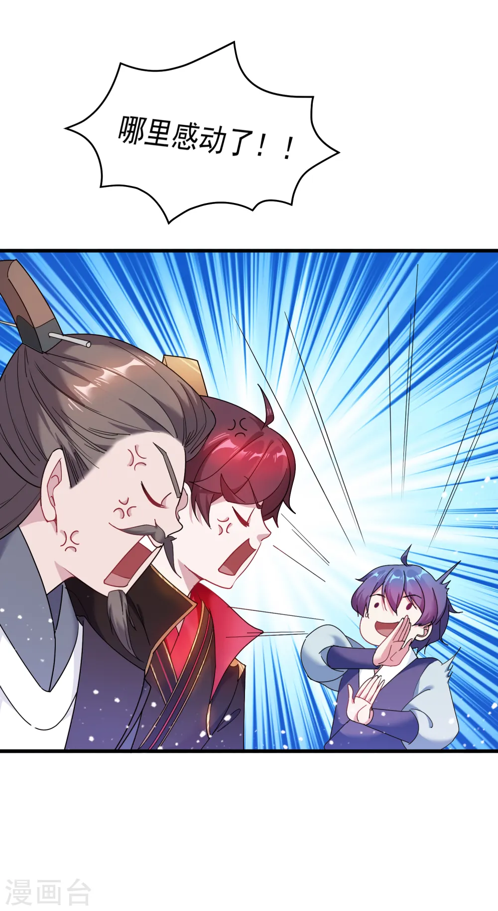 第49话 如此优秀！8