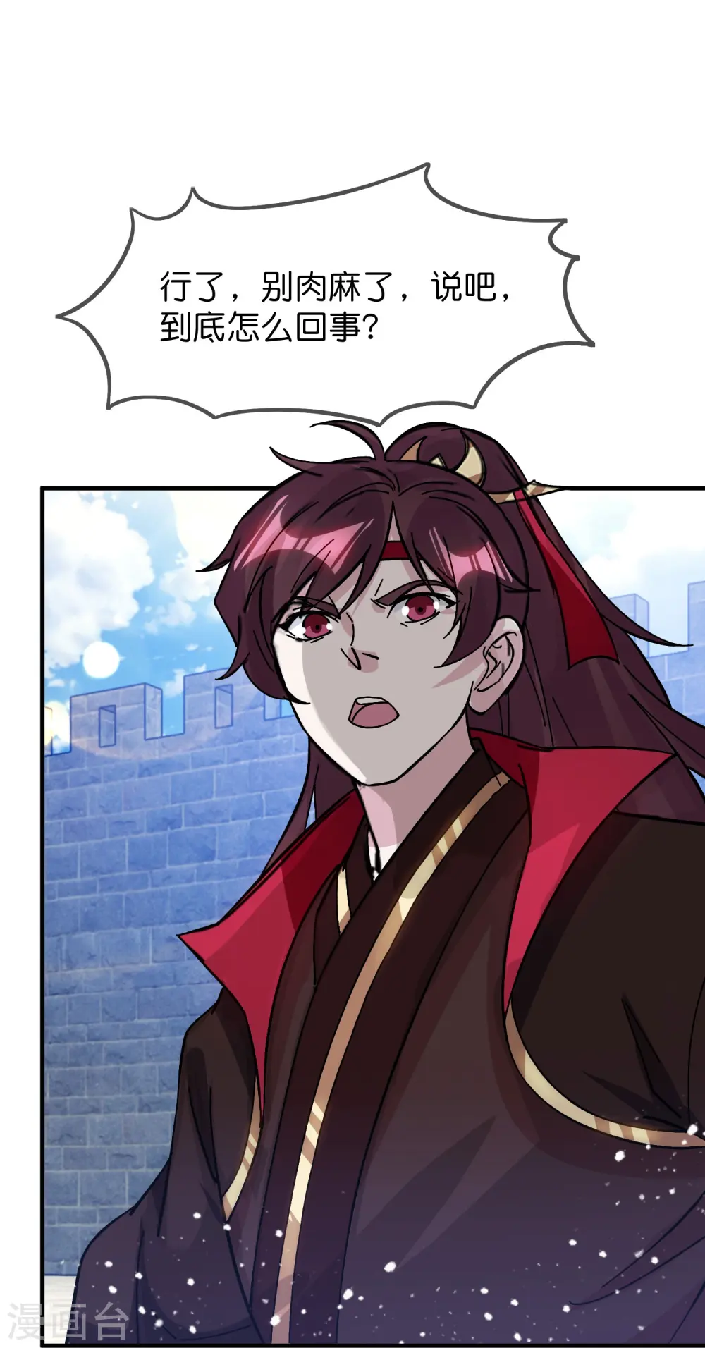 第380话 皇帝也要拍小公爷马屁5