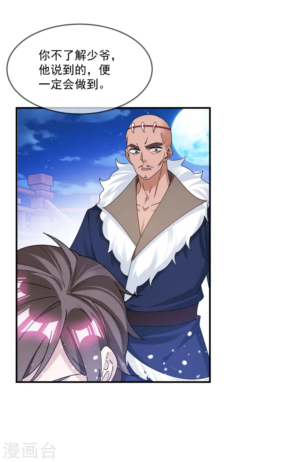 第203话 卧床不起12