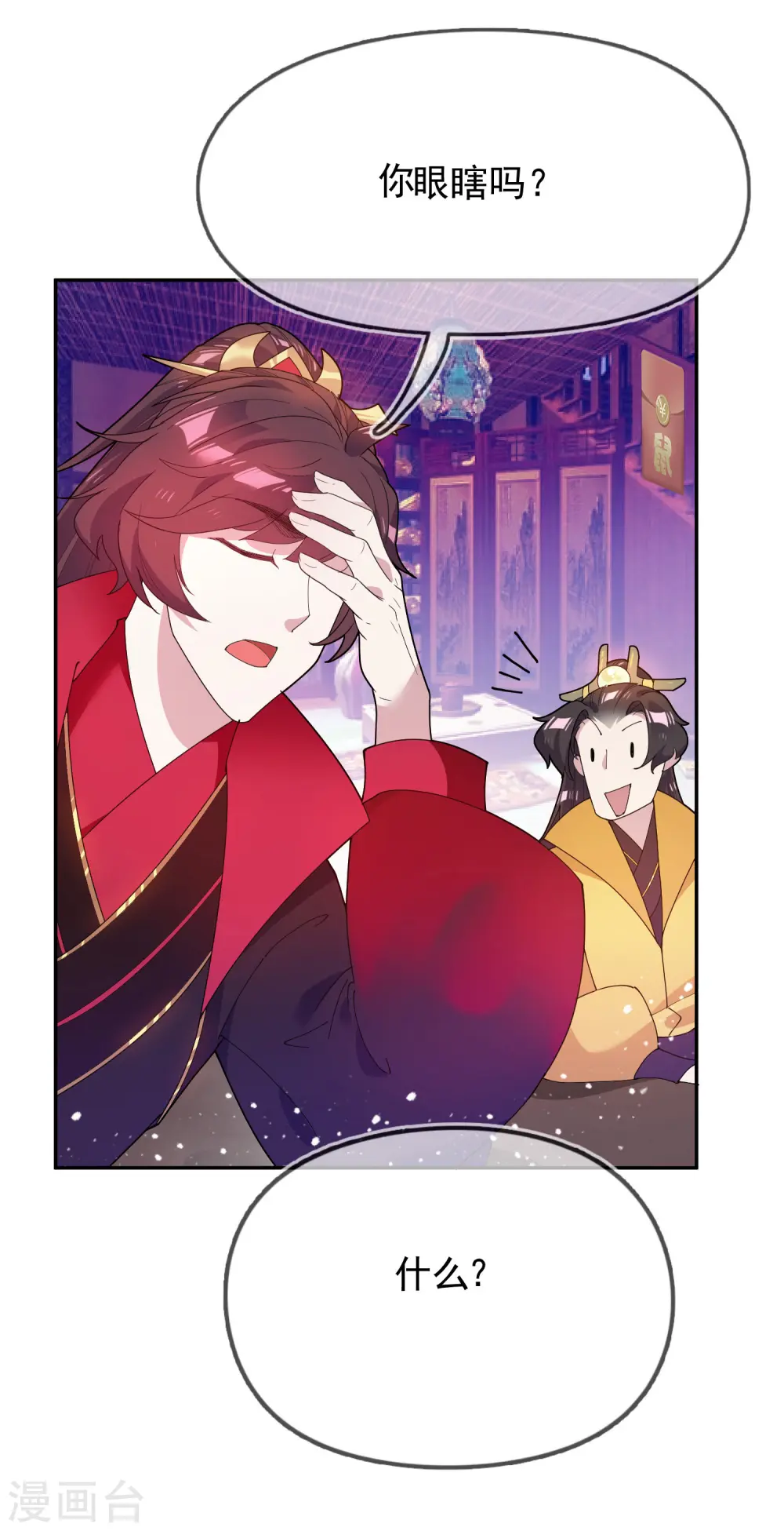 第34话 洗脑神曲35