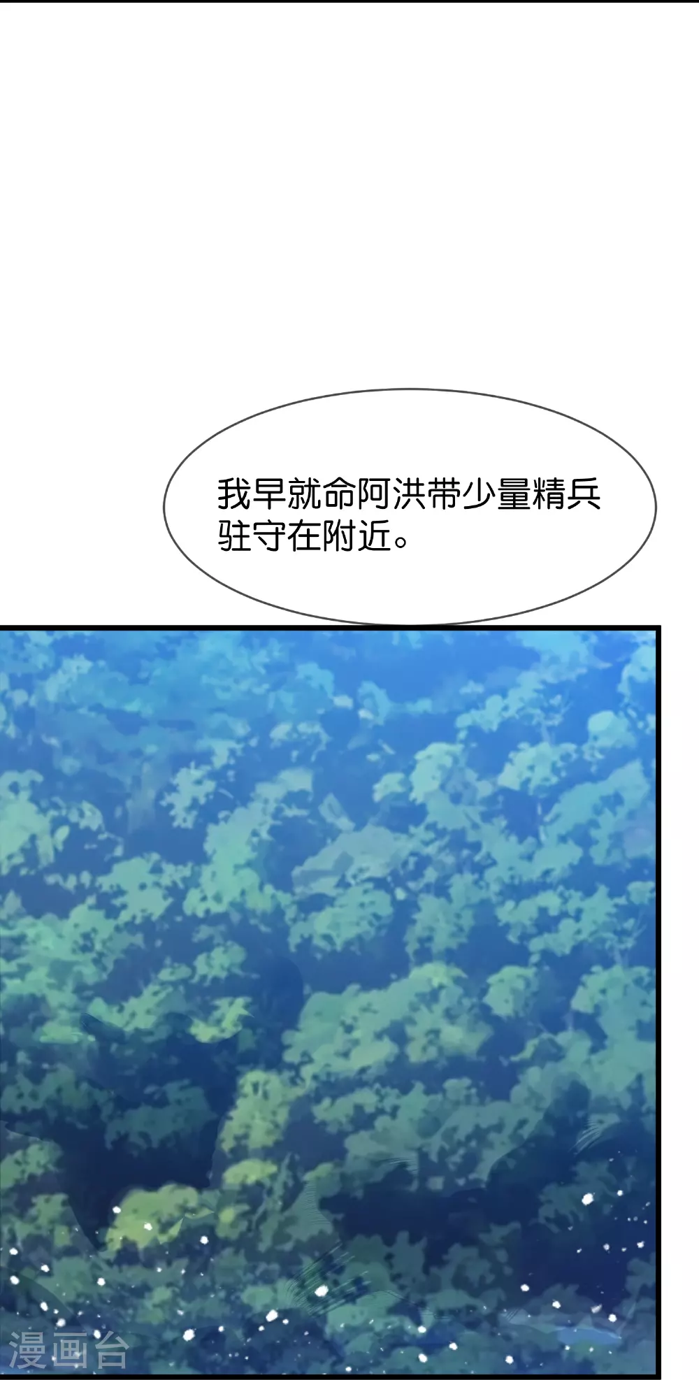 第413话 开个玩笑13