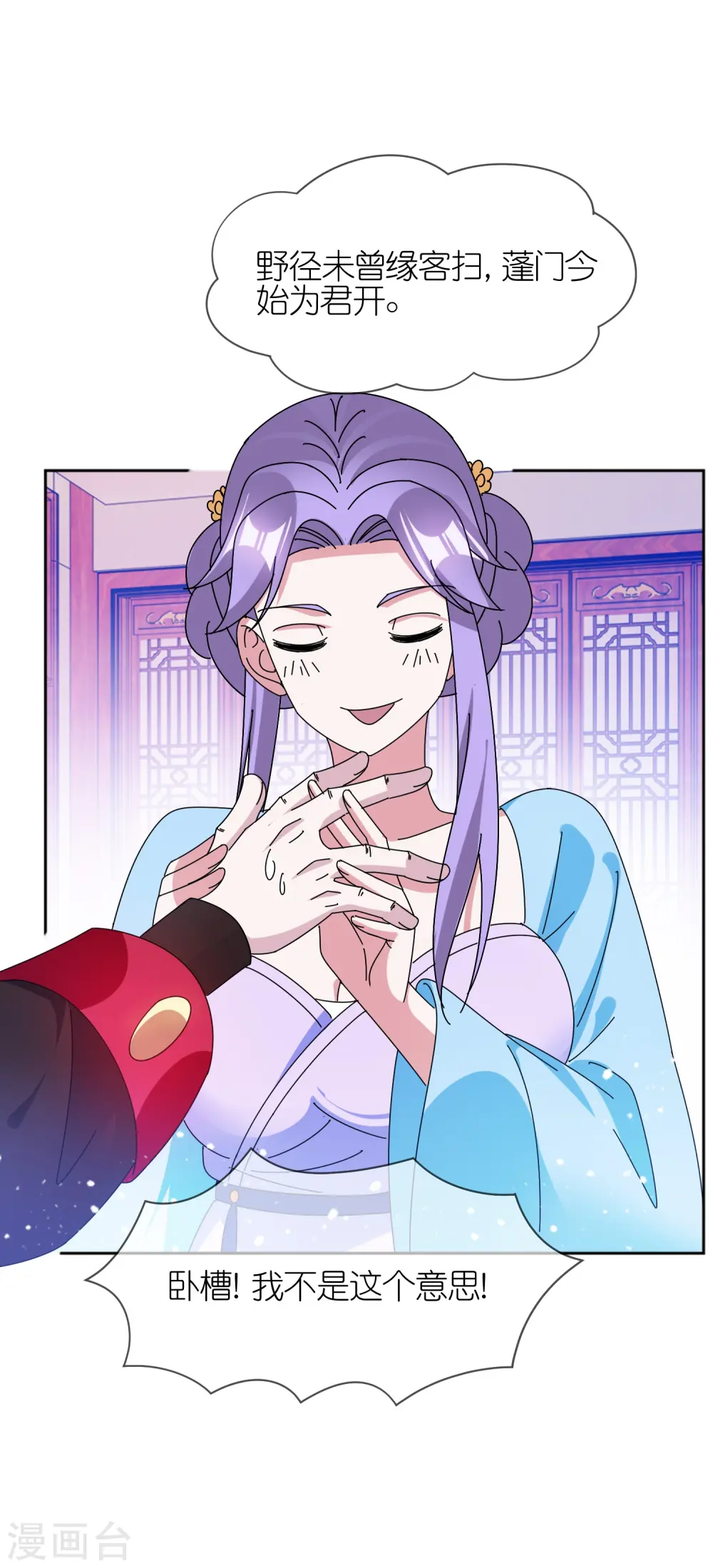 第323话 澎湖镇总兵29
