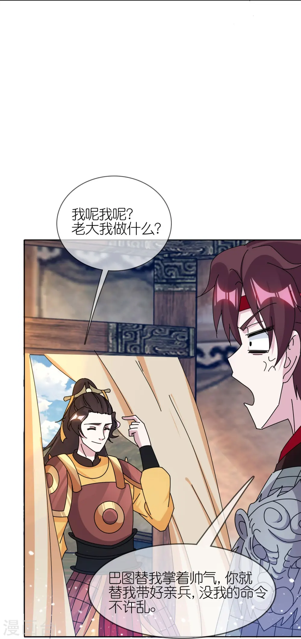 第357话 初次交锋24