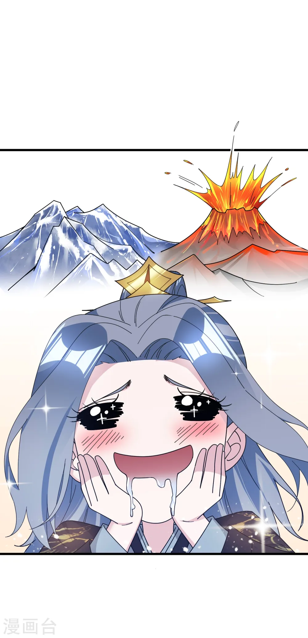 第117话 接锅侠10