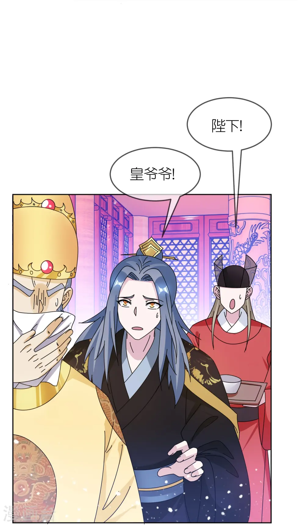 第322话 皇帝快不行了？4