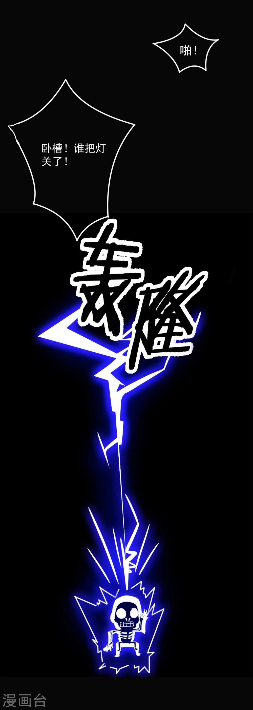 序章4