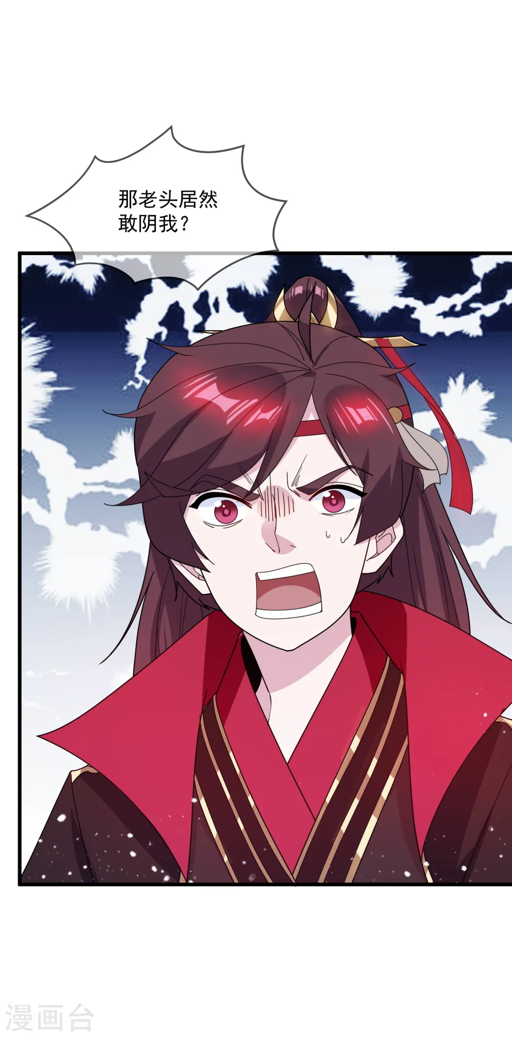 第78话 逃婚？那是不可能的！2