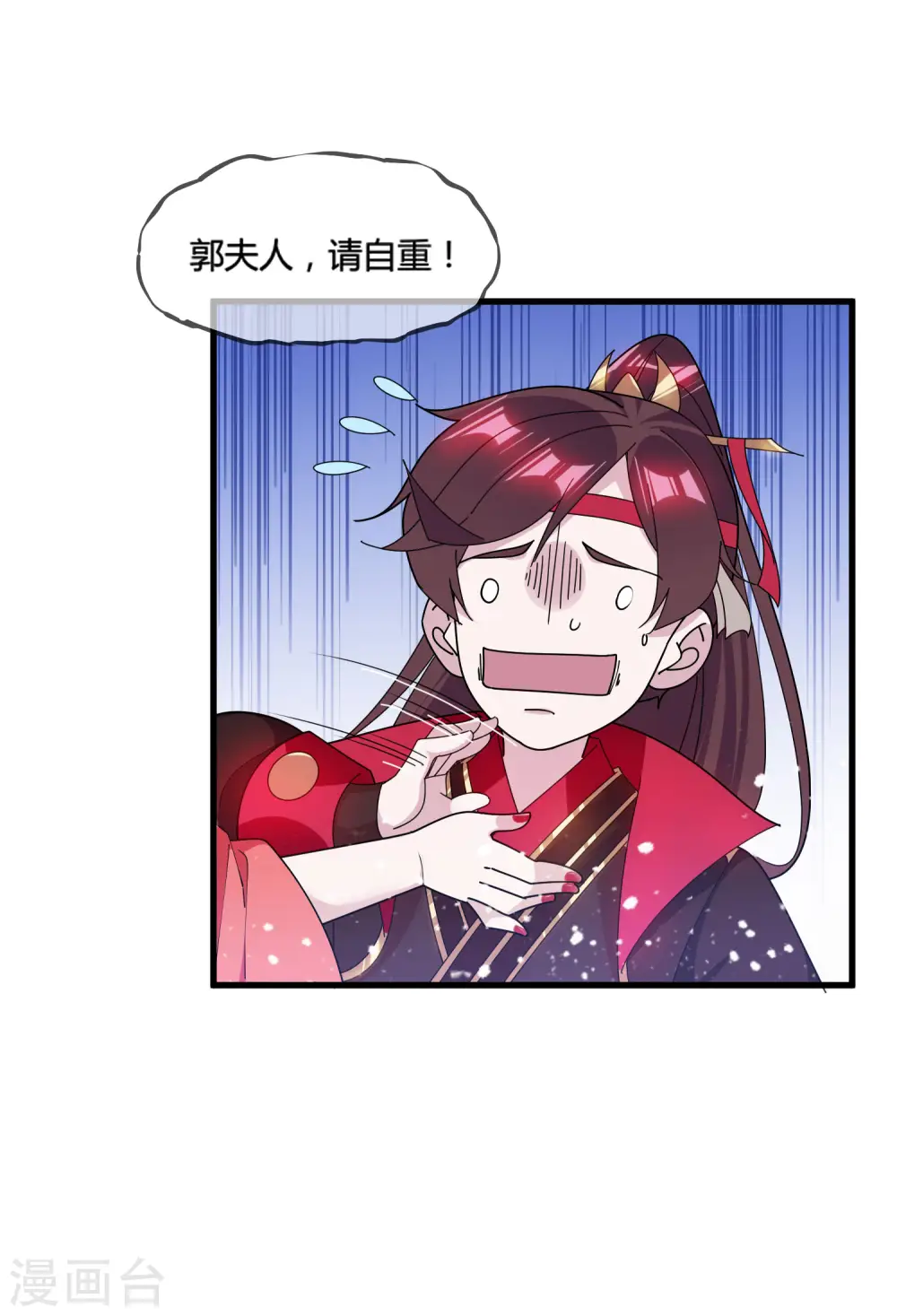 第166话 托妻献子22