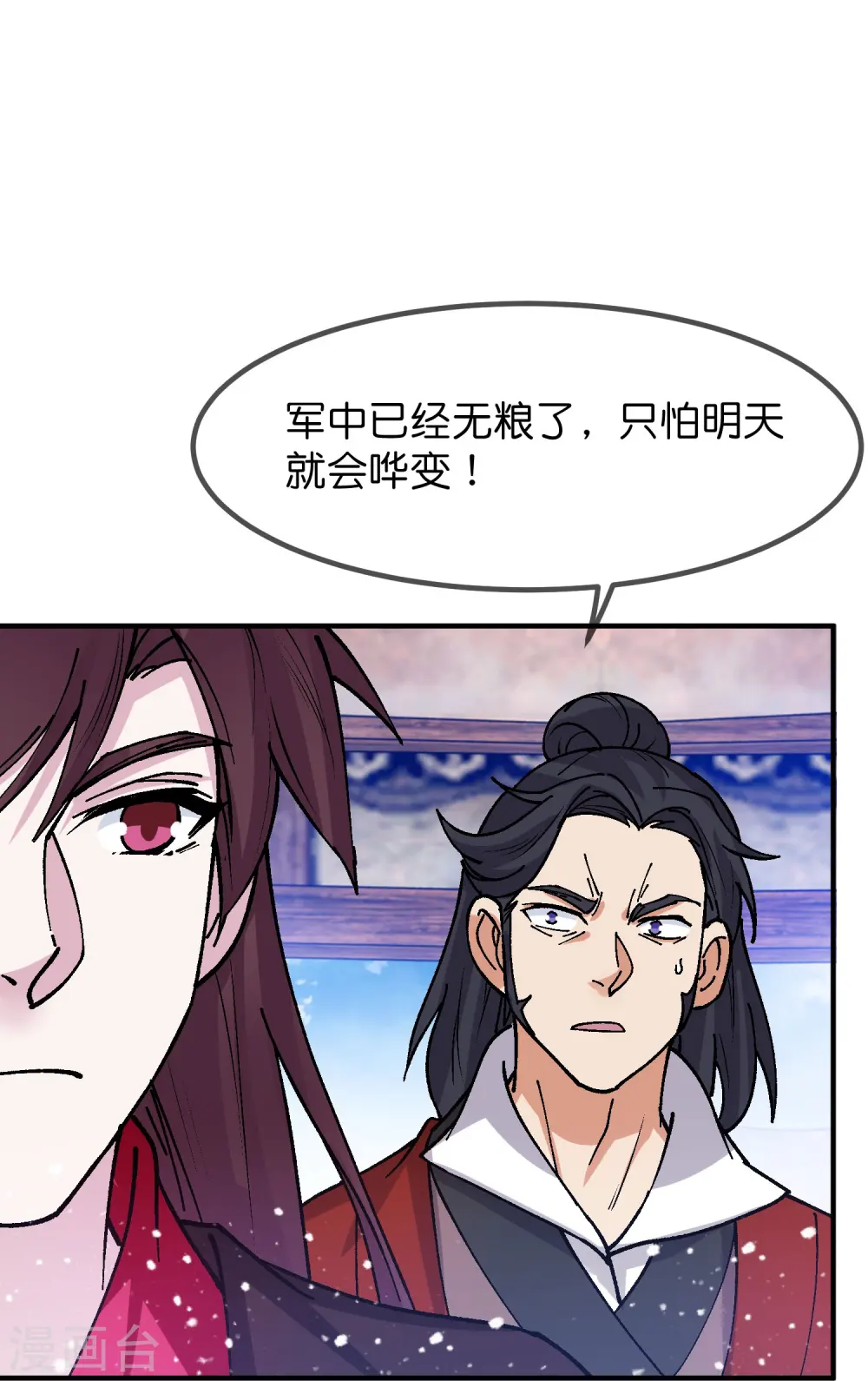 第367话 人心贪婪11