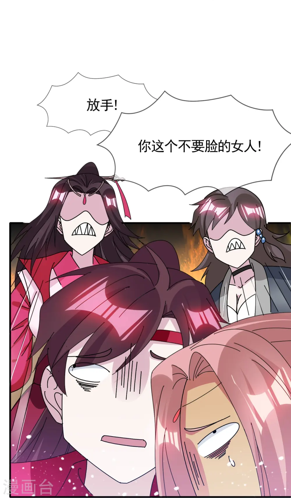 第306话 进击的小公爷5