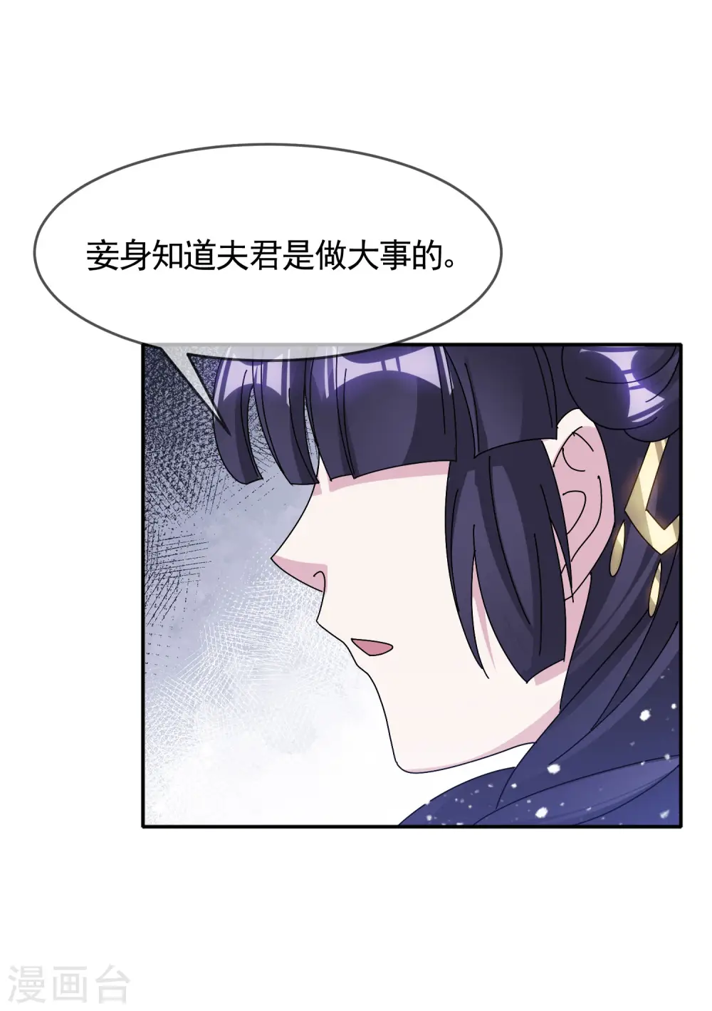 第297话 我发誓7