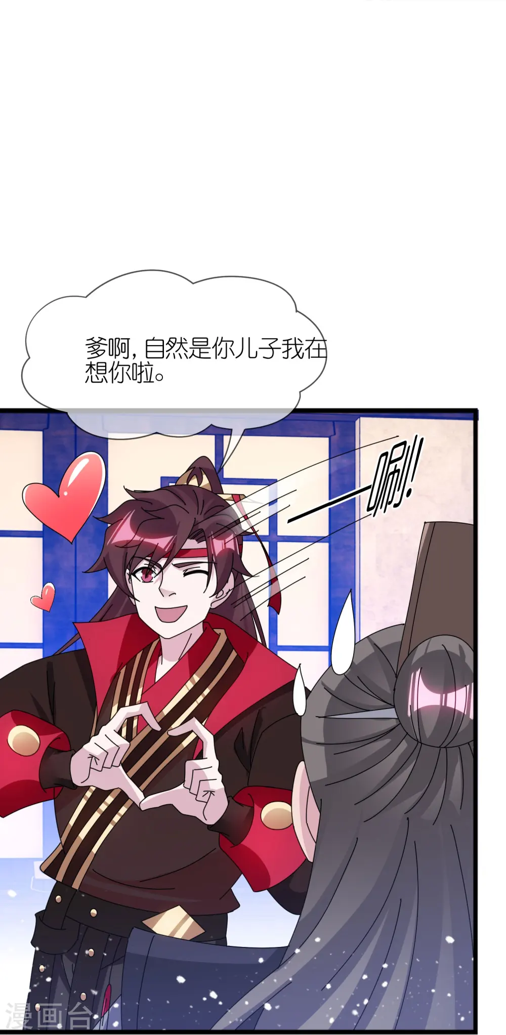 第352话 助纣为虐3