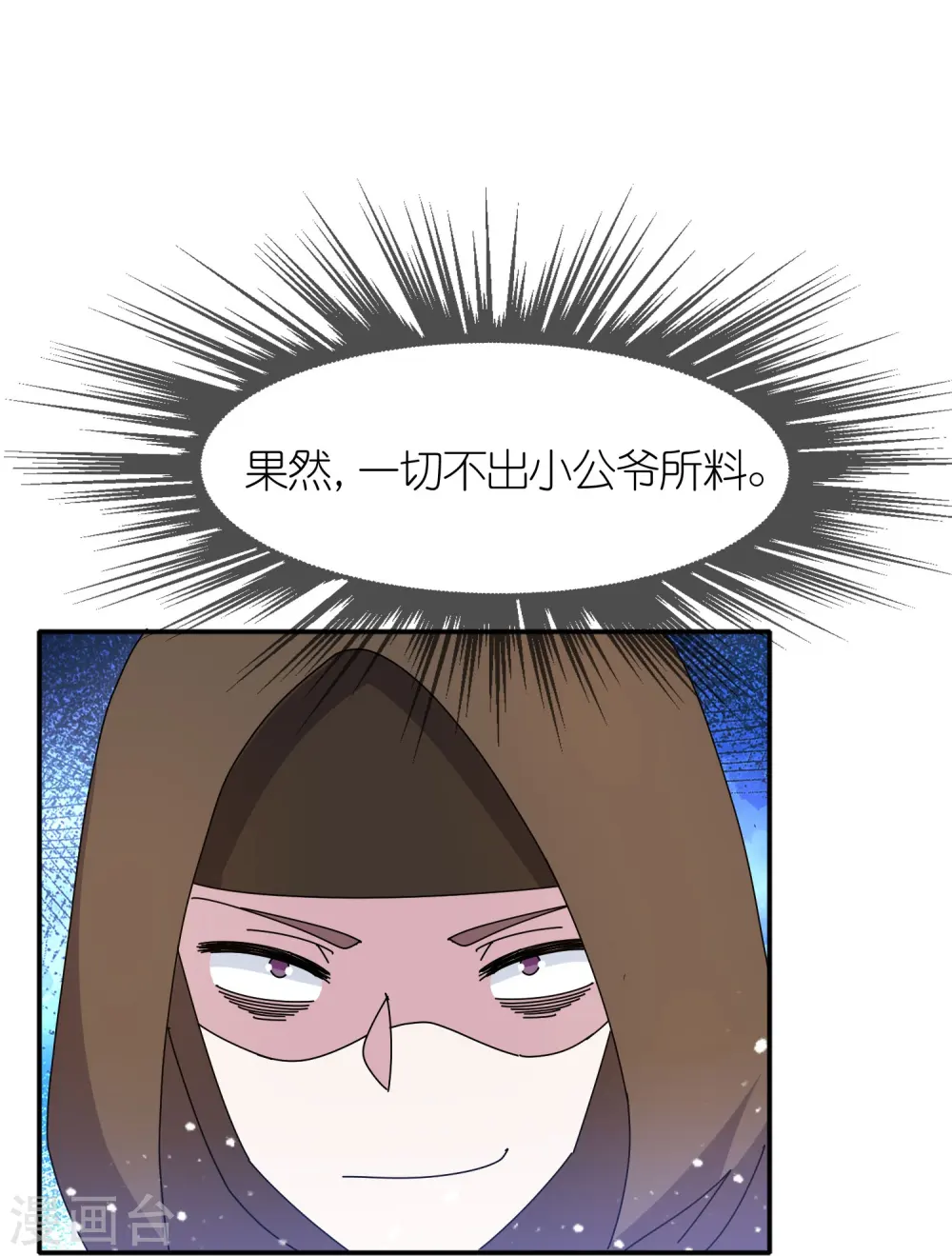 第310话 人为财死鸟为食亡7