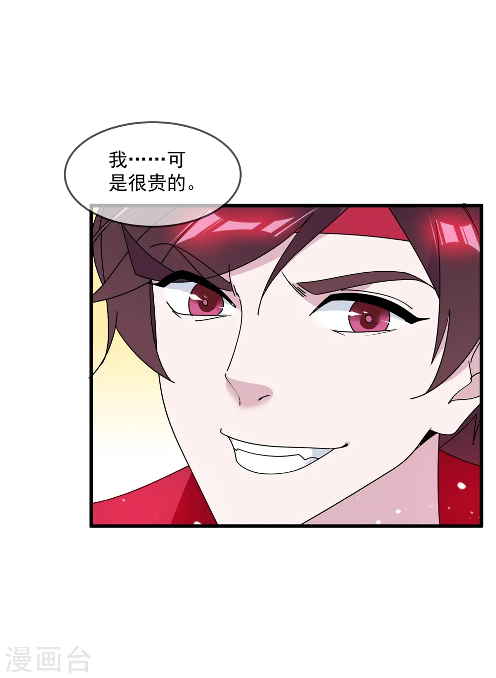 第144话 想做王的男人25
