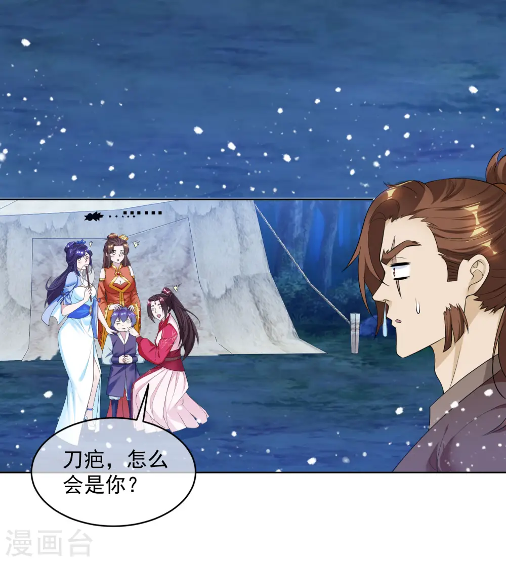 第180话 三个女人的约定25