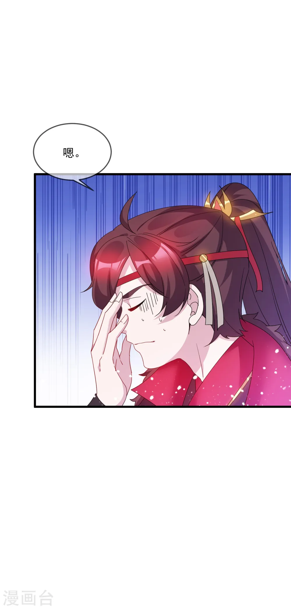 第57话 深入交流13