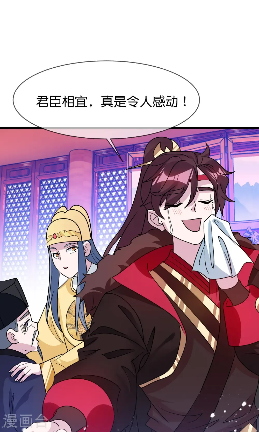 第426话 罢黜齐黄18