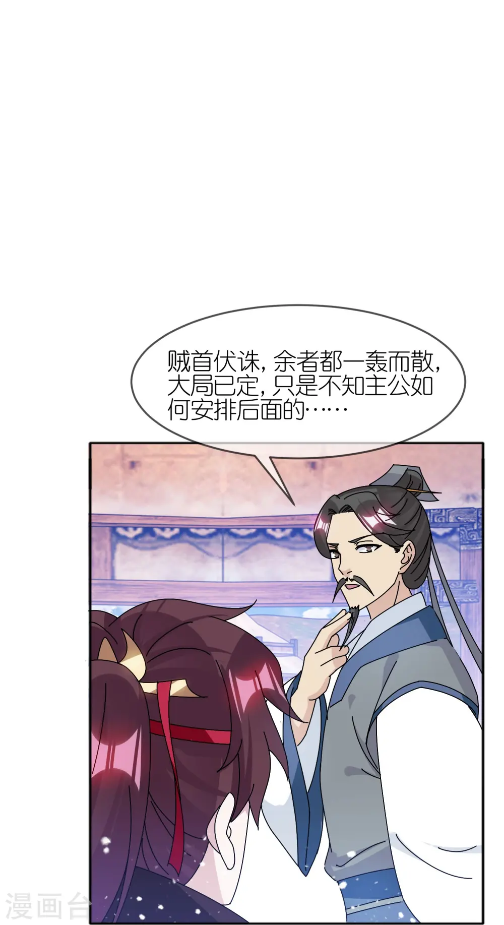 第312话 开疆扩土18
