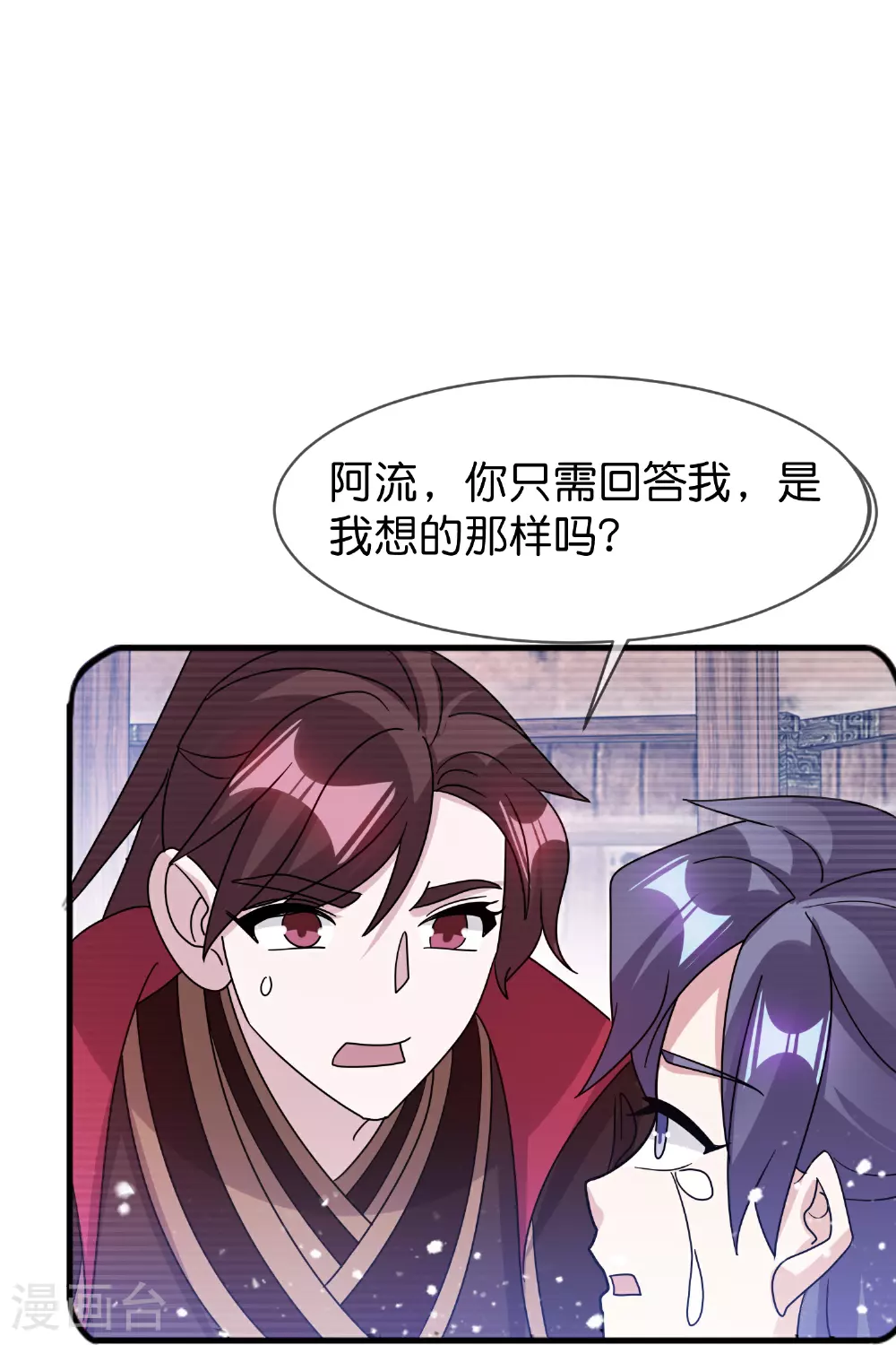 第411话 开战12