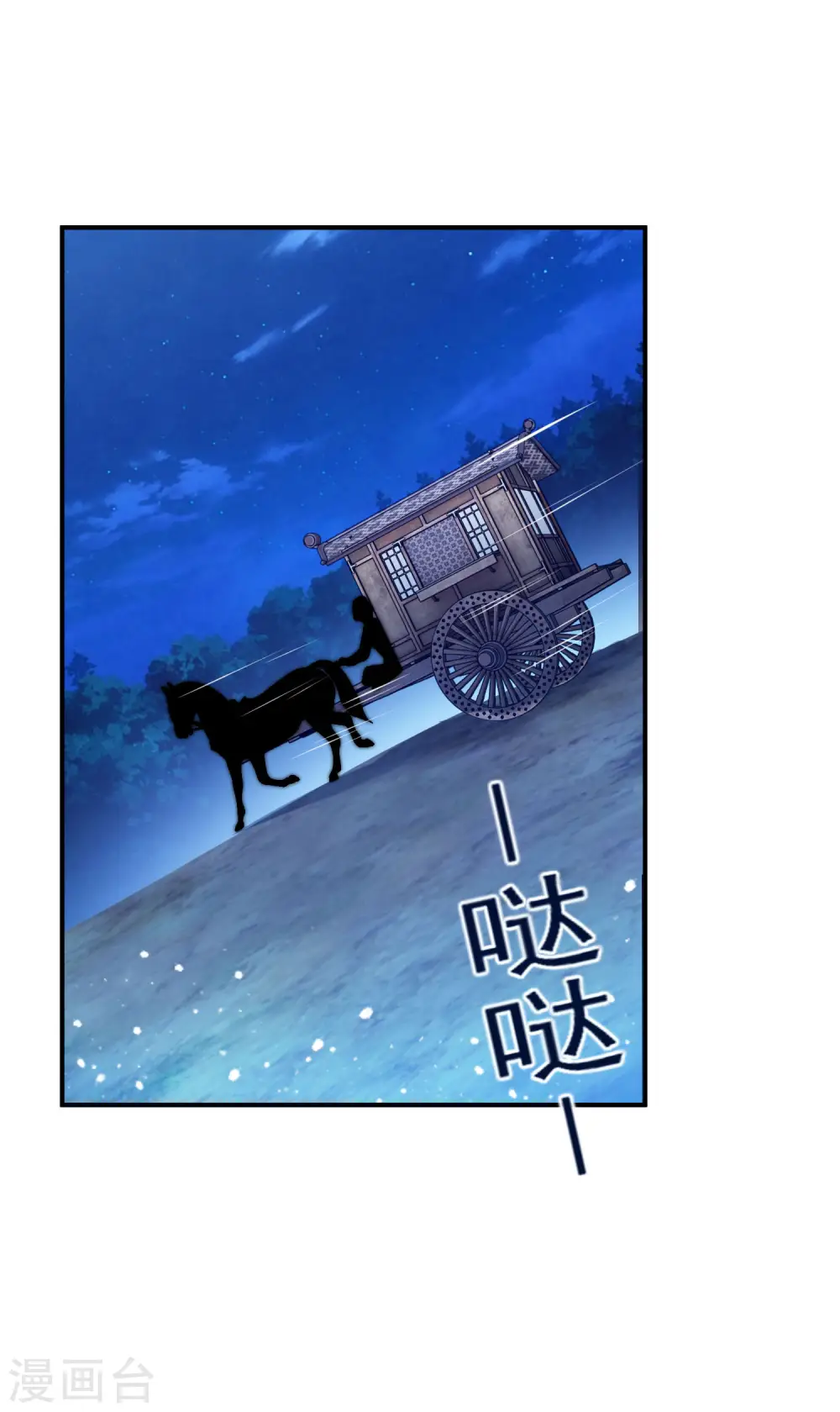 第237话 同肝共苦6